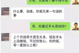 广汉讨债公司如何把握上门催款的时机